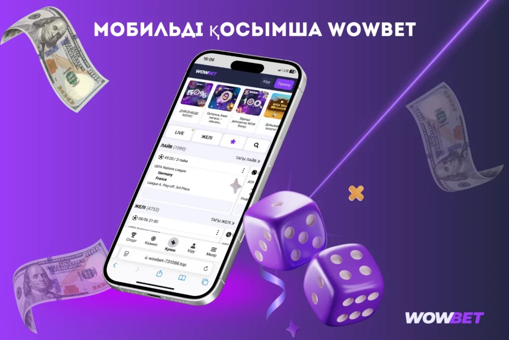 Wowbet мобильдік қосымшасы