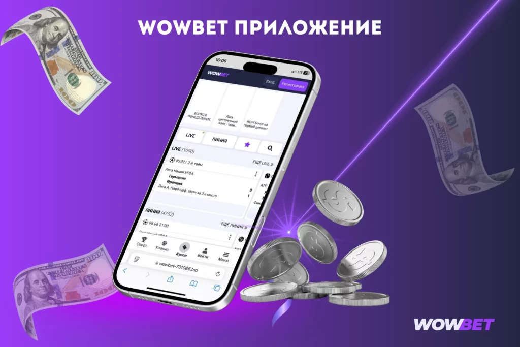 Мобильное приложение Wowbet